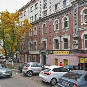 Саратов, Улица имени И.В. Мичурина, 96: фото