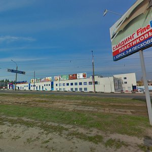 Engelsa Street, 70, Kursk: photo