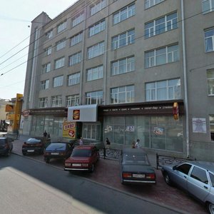 Tolmachyova Street, 18, Yekaterinburg: photo