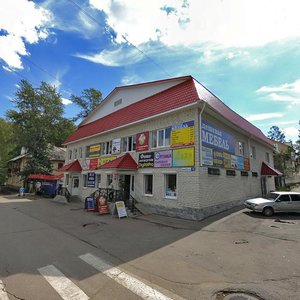 Жигулёвск, Приволжская улица, 14: фото