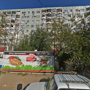 Волгоград, Улица 8-й Воздушной Армии, 40: фото