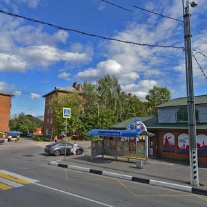 Клин, Московская улица, 3: фото