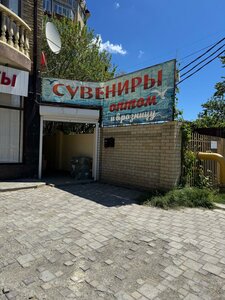 Krestyanskaya Street, 9В, Anapa: photo