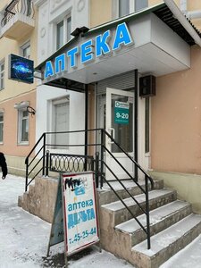 Ulitsa Serova, 21, : foto