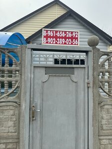 Raduzhny pereulok, 6А, Kalach‑na‑Donu: photo