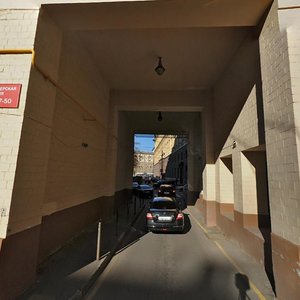 Yermolayevsky Lane, 18А, Moscow: photo
