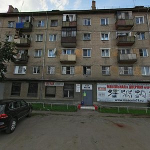 Челябинск, Улица Шарова, 64: фото
