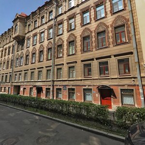 2nd Krasnoarmeyskaya Street, 7/4, Saint Petersburg: photo