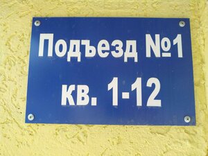 Konstitutsii Street, 14 ، أوفا: صورة