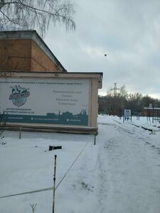 Industrialnaya ulitsa, 4Б ، أومسك: صورة