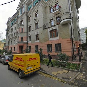 1st Schipkovsky Lane, No:30, Moskova: Fotoğraflar