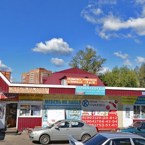 Lenina Street, No:8с6, Podolsk: Fotoğraflar