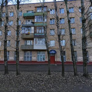 Kominterna Street, 46, Moscow: photo