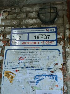 Traktornaya Street, 10, : foto