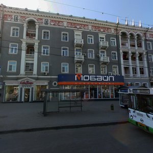 Bolshaya Sadovaya Street, 48, Rostov‑na‑Donu: photo