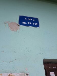 Kirova Street, 46, : foto