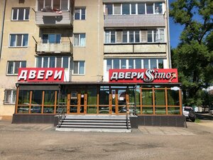 Ulitsa Nekrasova, 152, Ussuriysk: photo