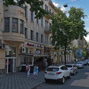 Svobody Street, 8, Kharkiv: photo