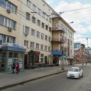 Khokhryakova Street, 25, Yekaterinburg: photo
