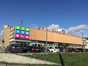 Veshnyakovskaya Street, 18Б ، موسكو: صورة