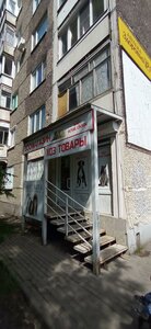 Novosibirskaya Street, 33А, Voronezh: photo