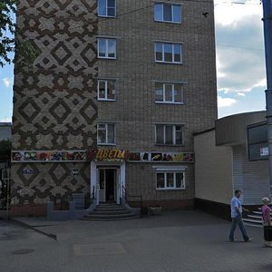 Калуга, Улица Кирова, 80: фото