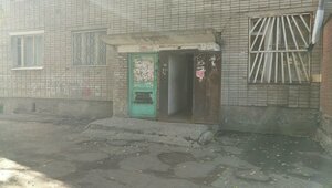 Ulitsa Gertsena, 17, : foto