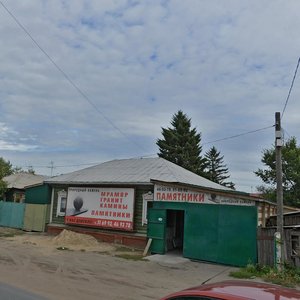 Ulitsa 1-oy Krasnoy Zvezdy, 9 ، أومسك: صورة