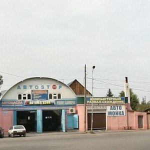 Ulitsa 20 let RKKA, 143А, Omsk: photo