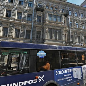 Nevskiy Avenue, 130 ، سان بطرسبرغ: صورة
