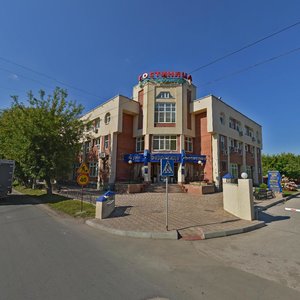 Bogdana Khmelnitskogo Street, No:65/1, Novosibirsk: Fotoğraflar