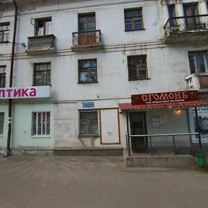 Maksimov Street, 36/25, Kazan: photo