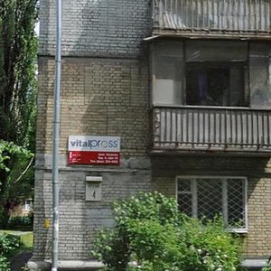 Oleksandra Kopylenka Street, 3А, Kyiv: photo