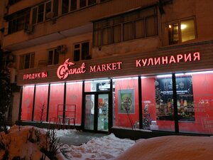 Stavropolskaya Street, 199, Krasnodar: photo