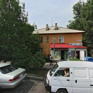 Baizakov Street, 281, Almaty: photo