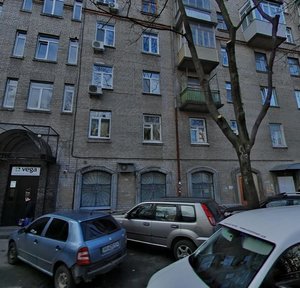 Yevhena Hutsala Lane, No:3, Kiev: Fotoğraflar