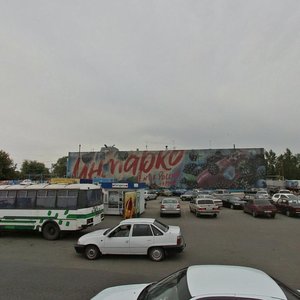 Омск, Улица 10 лет Октября, 205: фото