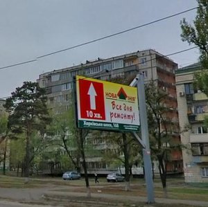 Kharkivske Highway, 16, Kyiv: photo