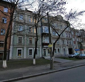 Dilova Street, No:11, Kiev: Fotoğraflar