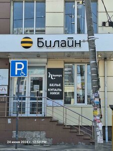 Dlinnaya ulitsa, 98 ، كراسنودار: صورة