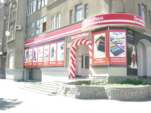Sovetskaya Street, 56 ، : صورة