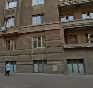 Gazetny Lane, 1/12 ، موسكو: صورة