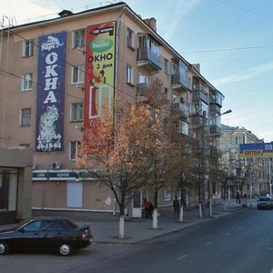 Lenina Street, No:11, Kurgan: Fotoğraflar