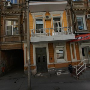 Bratskiy Lane, 35 ، روستوف نا دونو: صورة