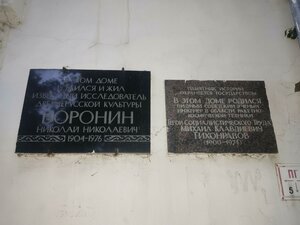 2nd Nikolskaya Street, 8, Vladimir: photo