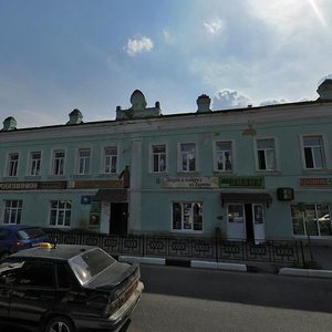 Moskovskaya Street, 14 ، : صورة