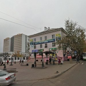 Kommunisticheskaya ulitsa, 41, Ulan‑Ude: photo