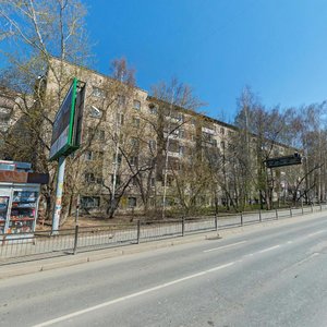 Kuybysheva Street, 103, Yekaterinburg: photo