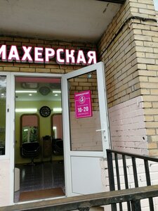 Sovetskaya Street, 9 ، : صورة