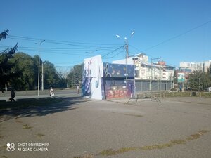 10 Let Oktyabrya Street, 2 ، أومسك: صورة